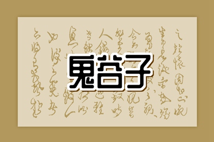 择吉老黄历皇历_择吉老皇历_择吉皇历