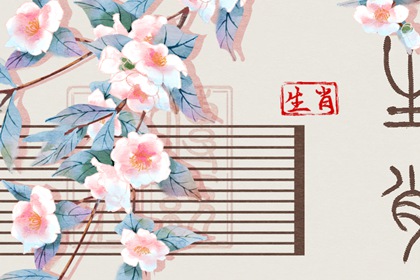 择吉老黄历_择吉日大全_择吉老皇历