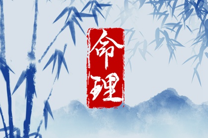 黄历|今天老黄历查询|日历老黄历