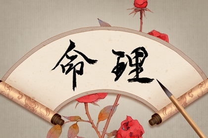 黄历择吉 择吉老黄历皇历 开业择吉日