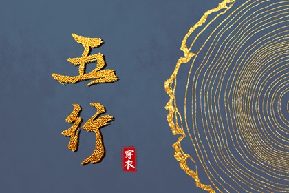 老黄历万年历 黄道吉日万年历 万年历老黄历吉日查询