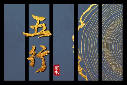 择吉老黄历_择吉日大全_择吉老皇历
