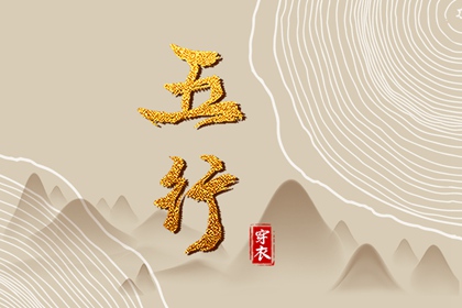 老黄历查询2025 今日黄历... 老黄历吉日吉时查询