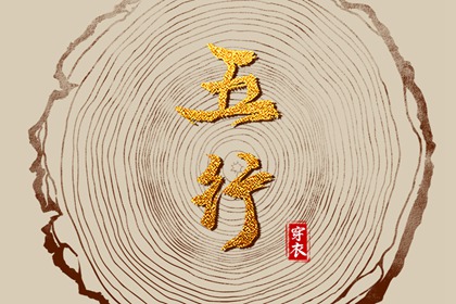 中国万年历黄道吉日,今日农历黄道吉日查询,日历全年黄道吉日