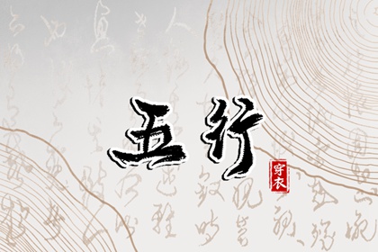 择吉老黄历皇历_择吉老皇历_择吉皇历