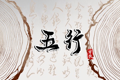 黄历择吉 择吉老黄历皇历 开业择吉日
