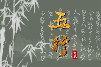 择吉老黄历皇历_择吉老皇历_择吉皇历