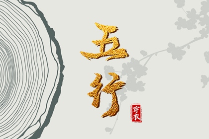 老黄历查询2025 今日黄历... 老黄历吉日吉时查询