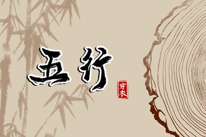 择吉黄历每日宜忌,择吉日大全,择吉老皇历