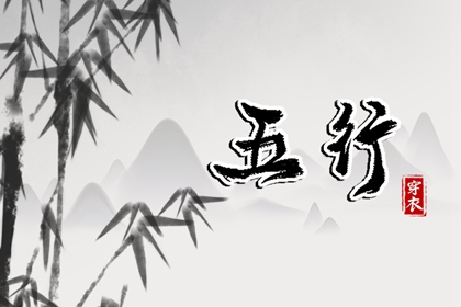 择吉黄历每日宜忌,择吉日大全,择吉老皇历