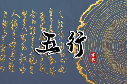 择吉老黄历皇历_择吉老皇历_择吉皇历