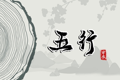 日历黄道吉日 日历查询大全 择吉日历