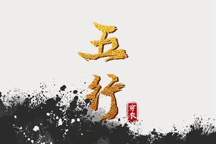 中国万年历黄道吉日,今日农历黄道吉日查询,日历全年黄道吉日