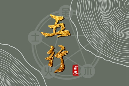 日历黄道吉日 黄历万年历黄道吉日 日历全年黄道吉日