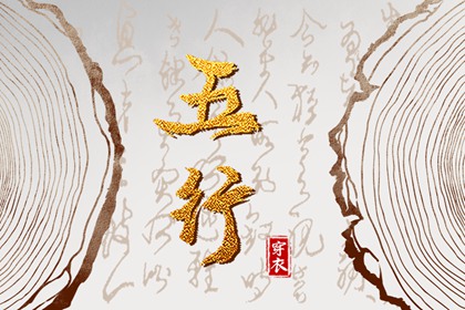 择吉老黄历 择吉日历 择吉日查询