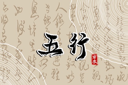 择吉老黄历_择吉日大全_择吉老皇历
