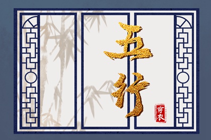 择吉日大全,择吉老皇历,择吉皇历