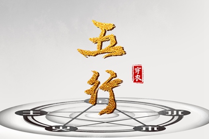 择吉老黄历 日历2025年老黄历 老黄历黄道吉日