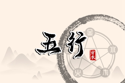 择吉黄历每日宜忌,择吉日大全,择吉老皇历