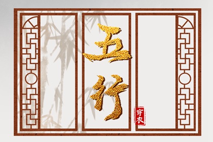 老黄历查询2025 今日黄历... 老黄历吉日吉时查询