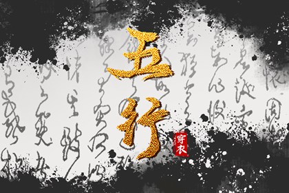 日历黄道吉日 黄历万年历黄道吉日 日历全年黄道吉日