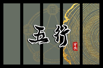 择吉老黄历 日历2025年老黄历 老黄历黄道吉日